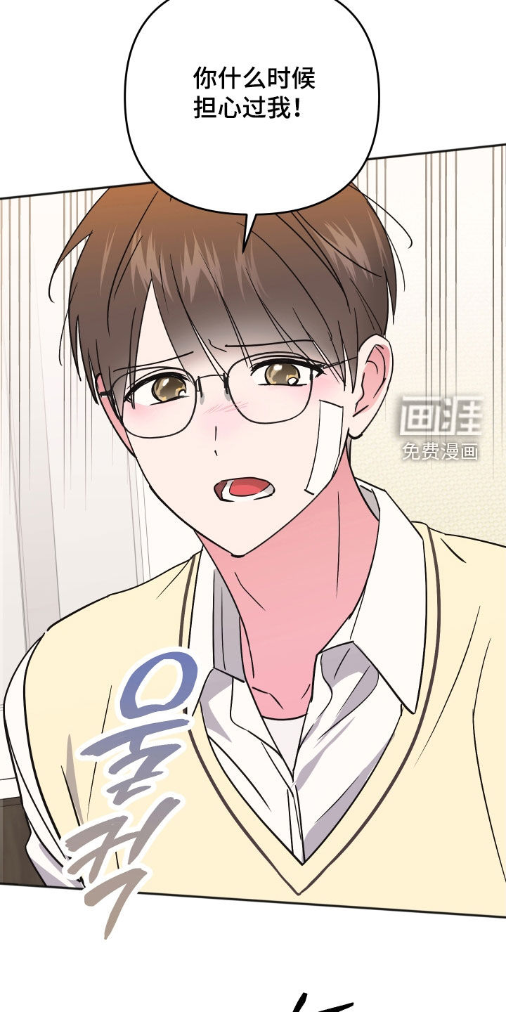第46话13