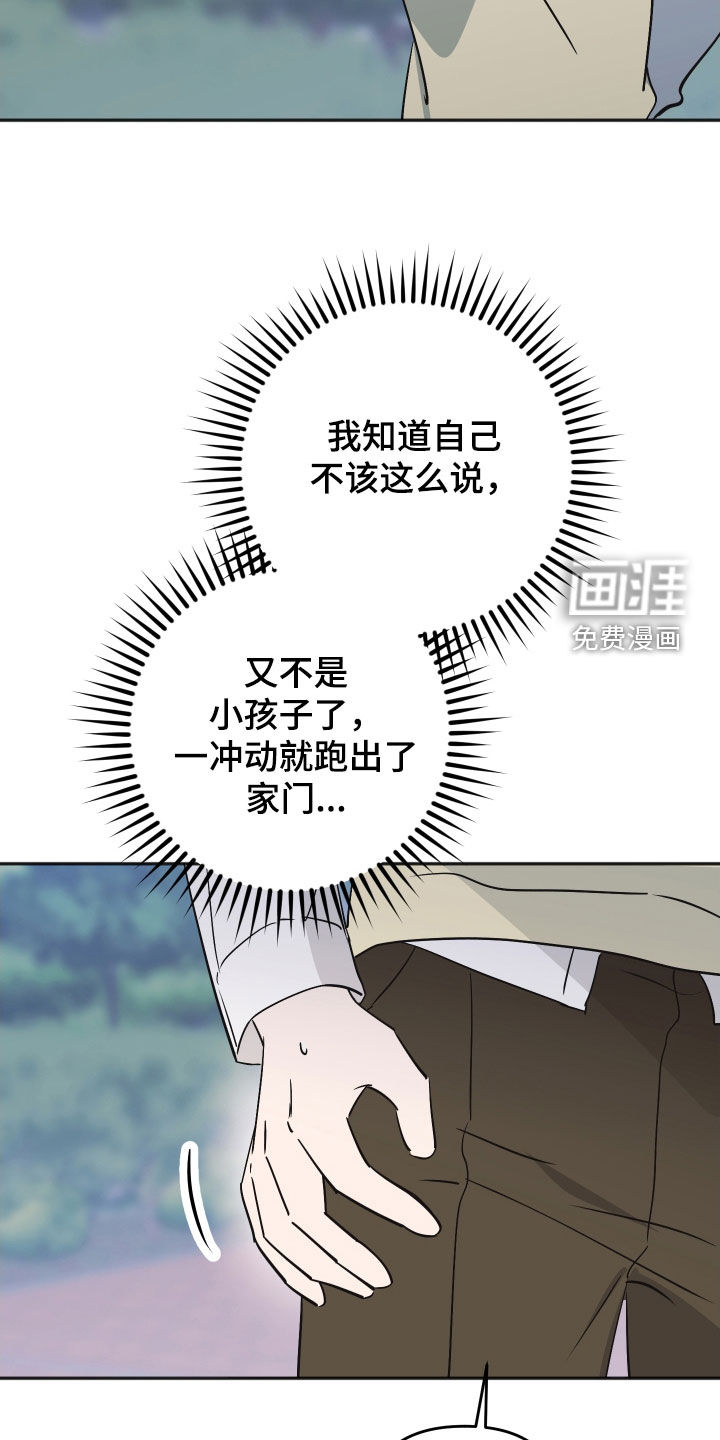 第46话17