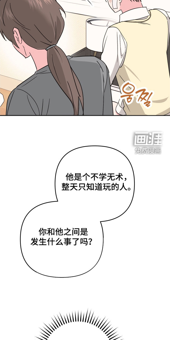 第46话2