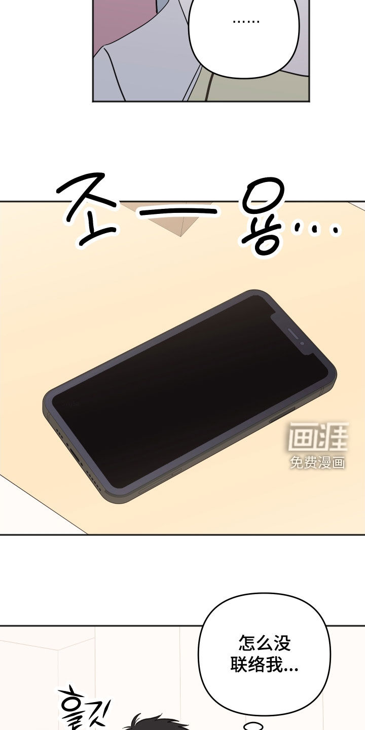 第46话21