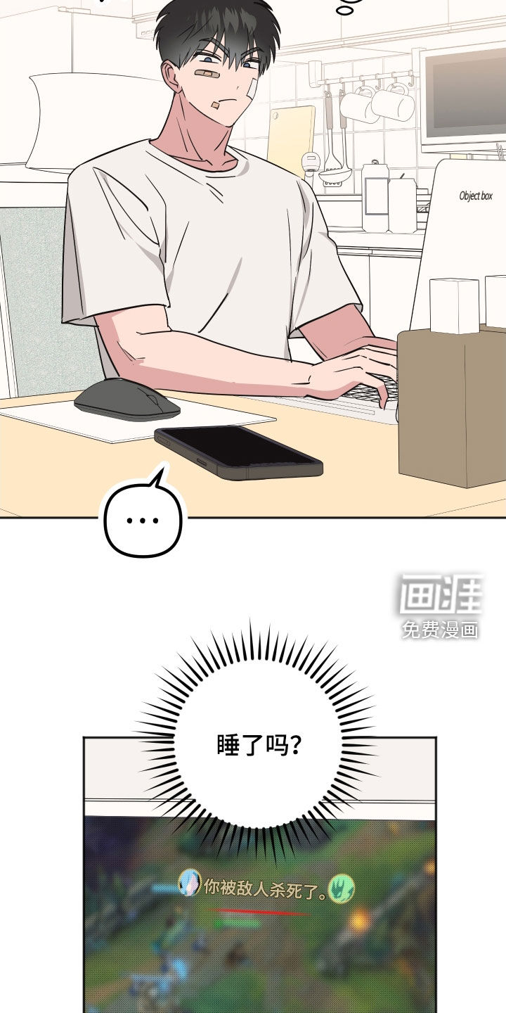 第46话22