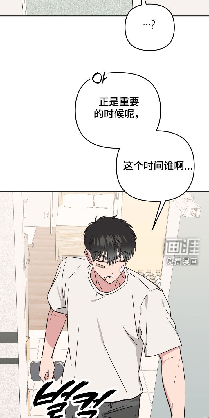 第46话24