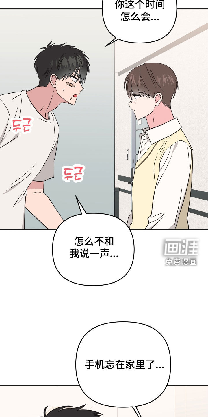 第46话26