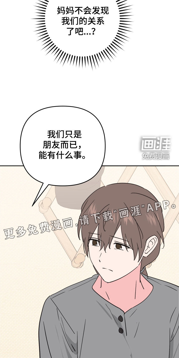 第46话3