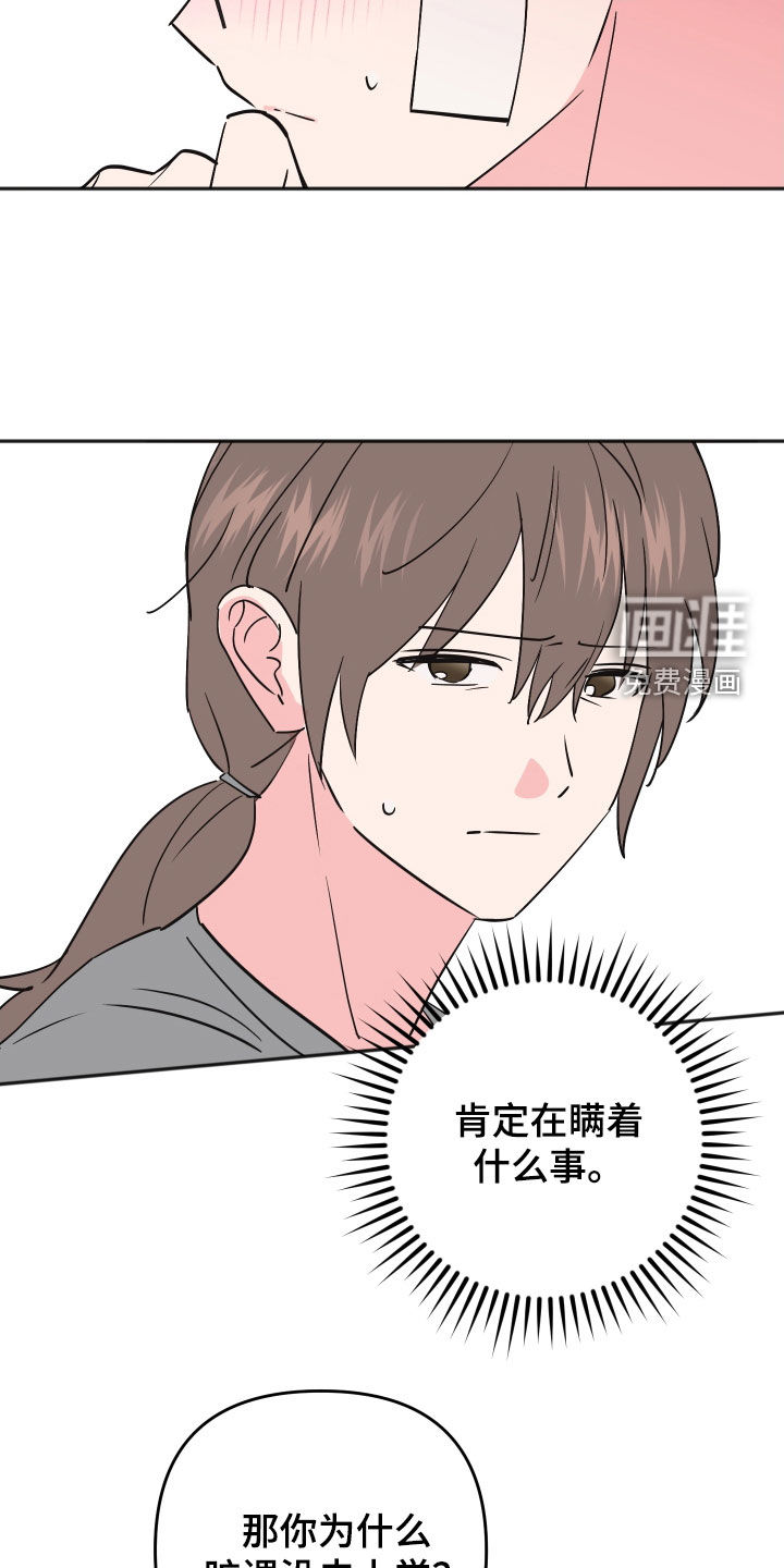 第46话5