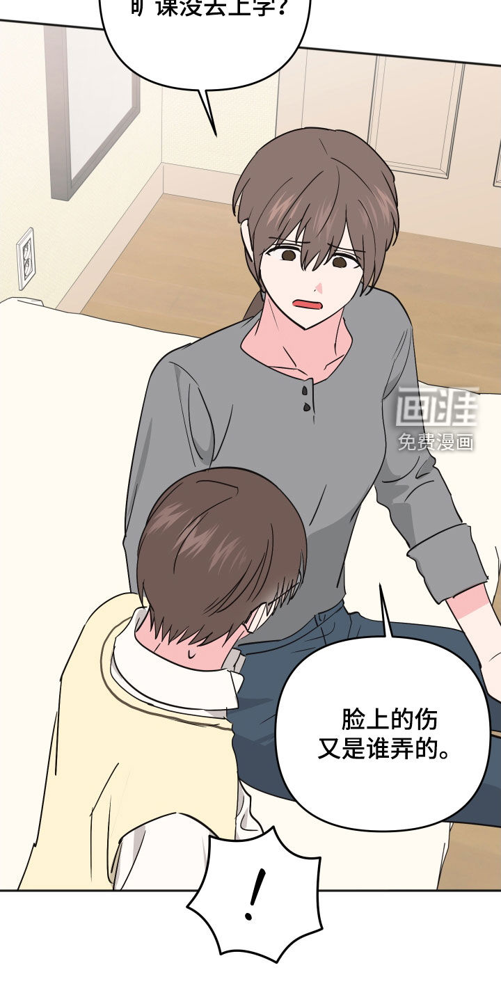 第46话6