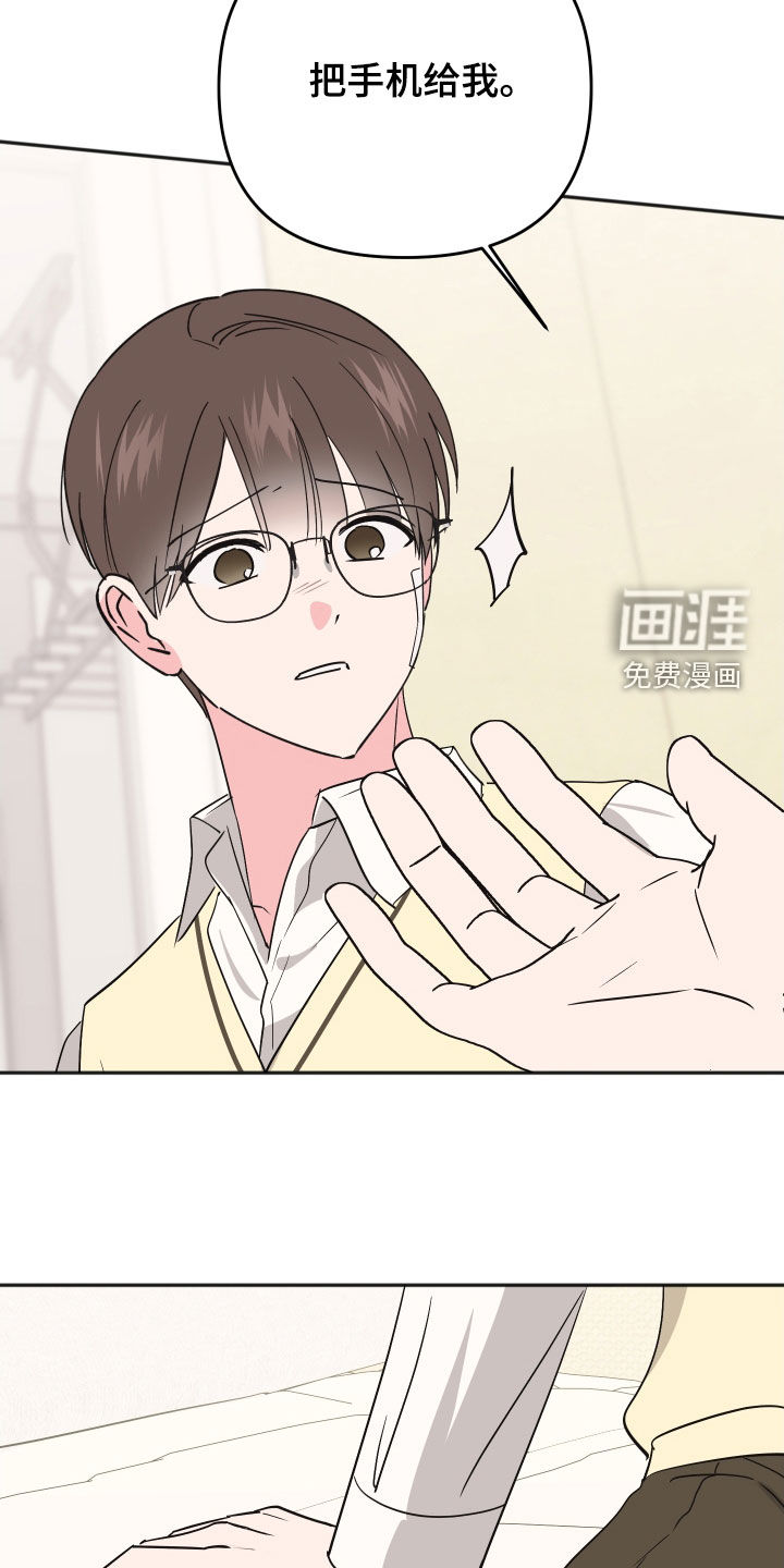 第46话8