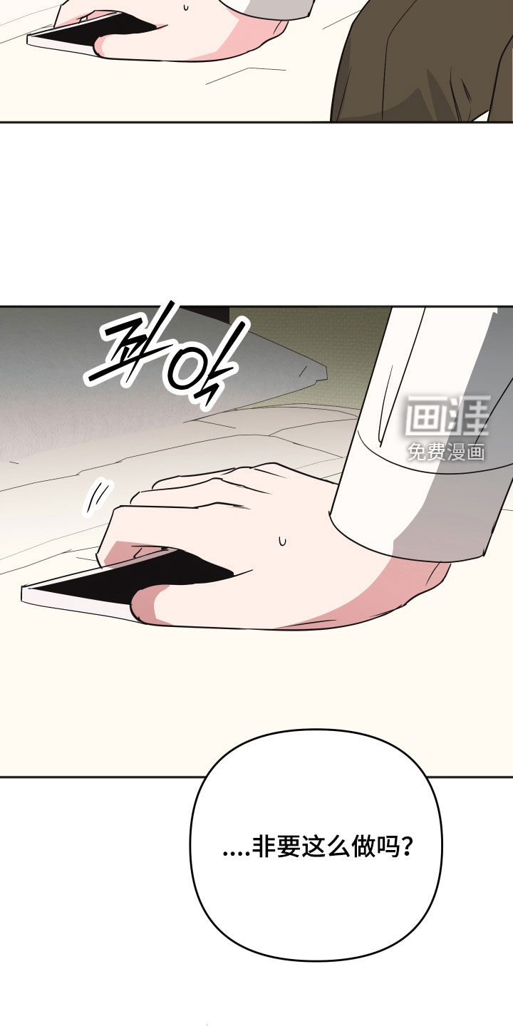 第46话9