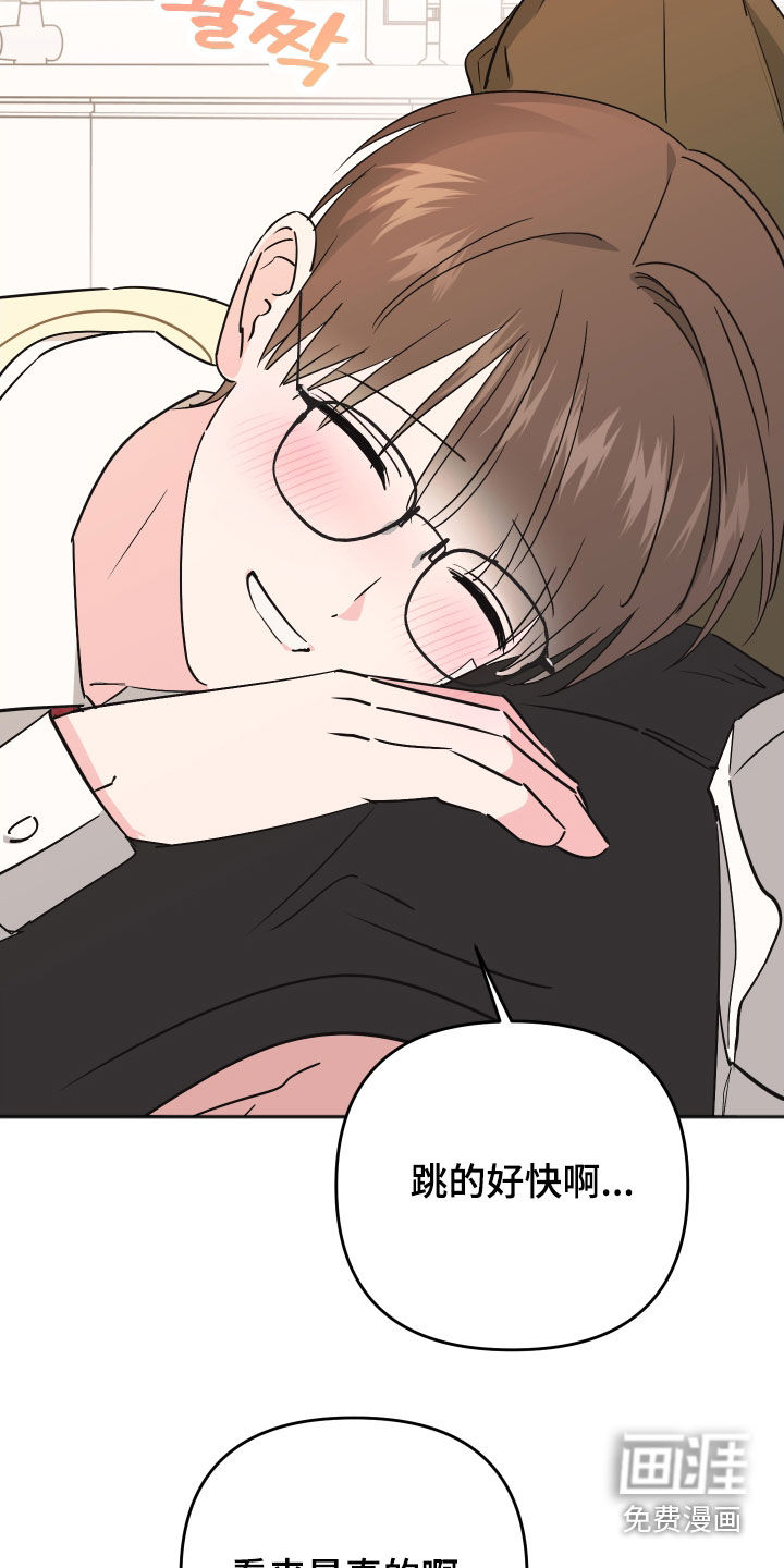 第45话11