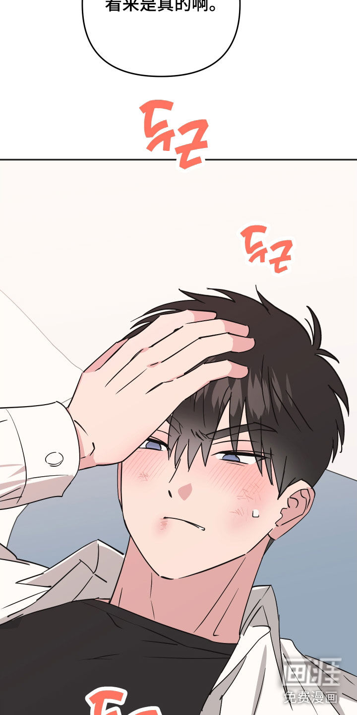 第45话12