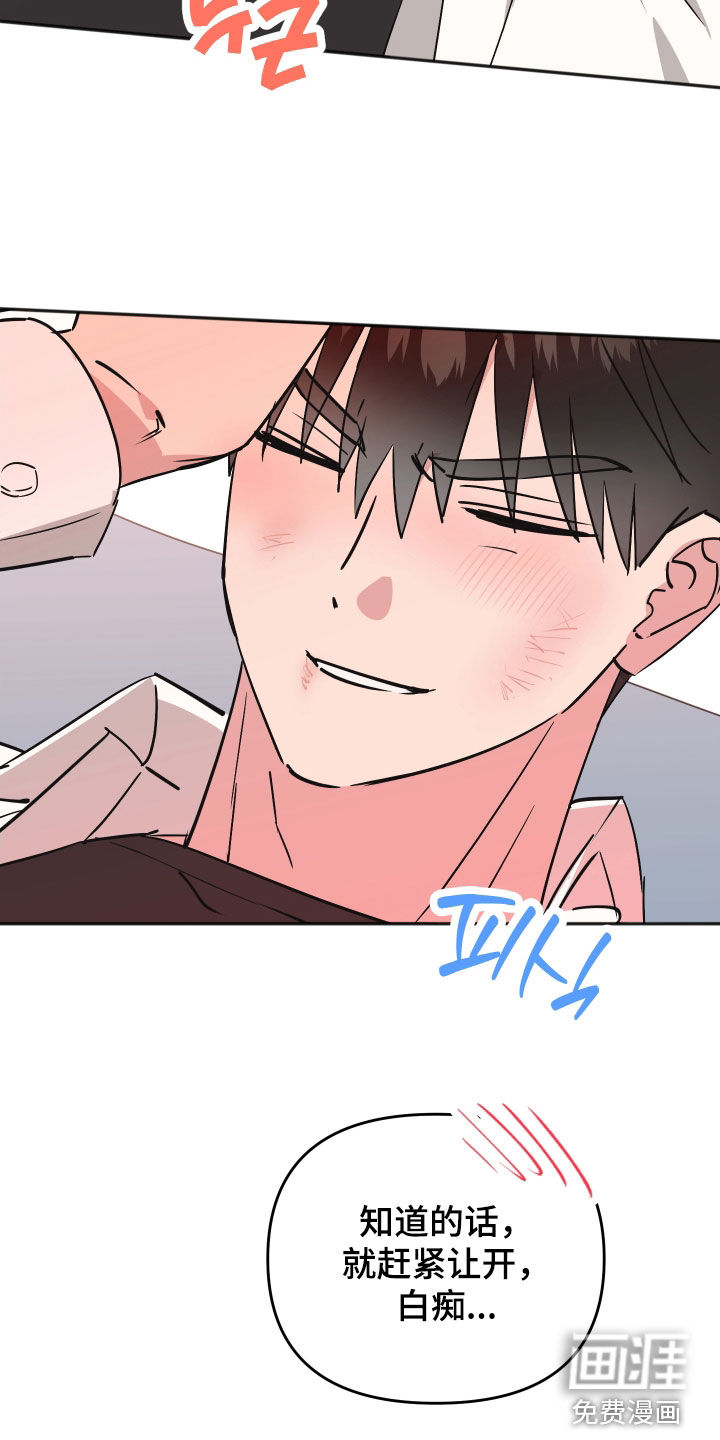 第45话13