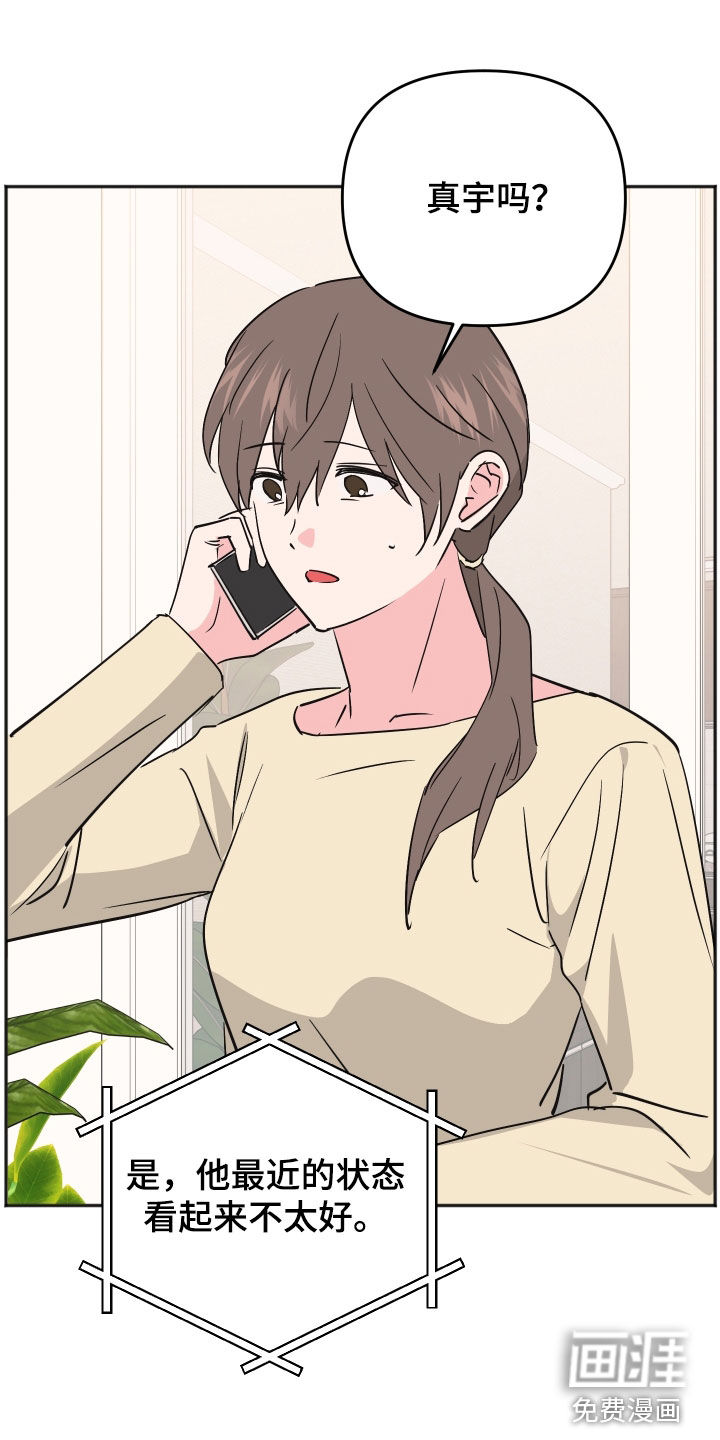 第45话15