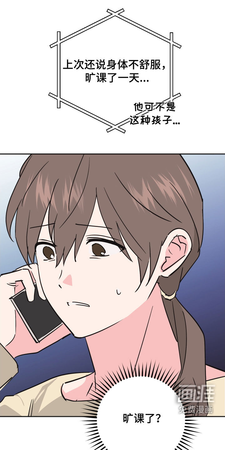 第45话16