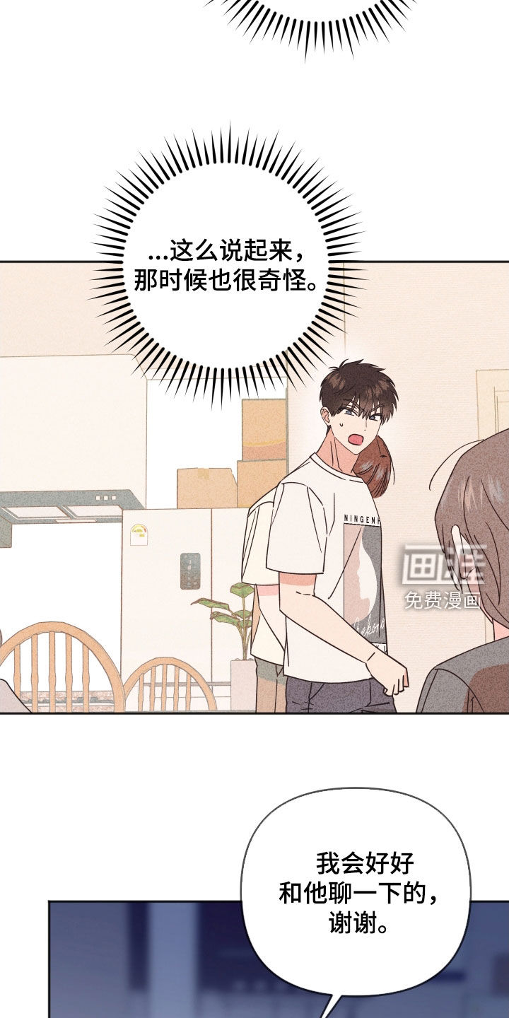 第45话18