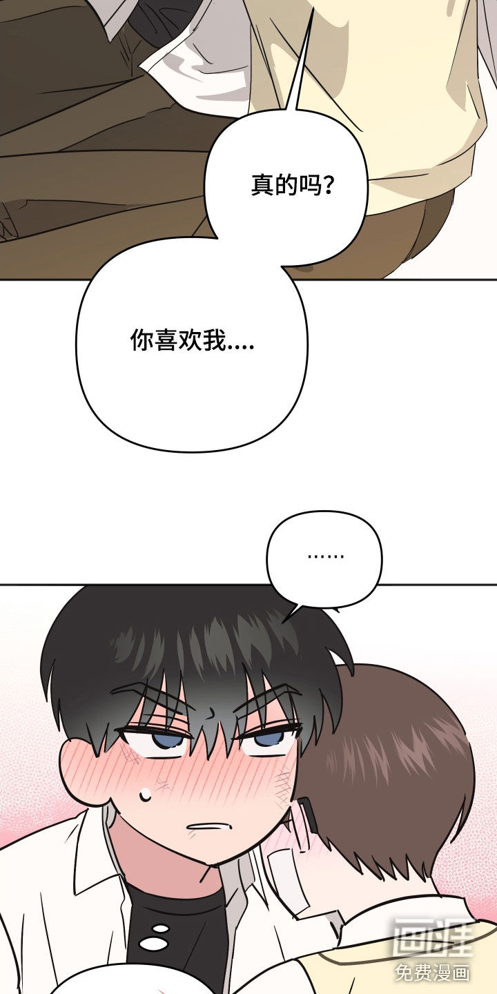 第45话2