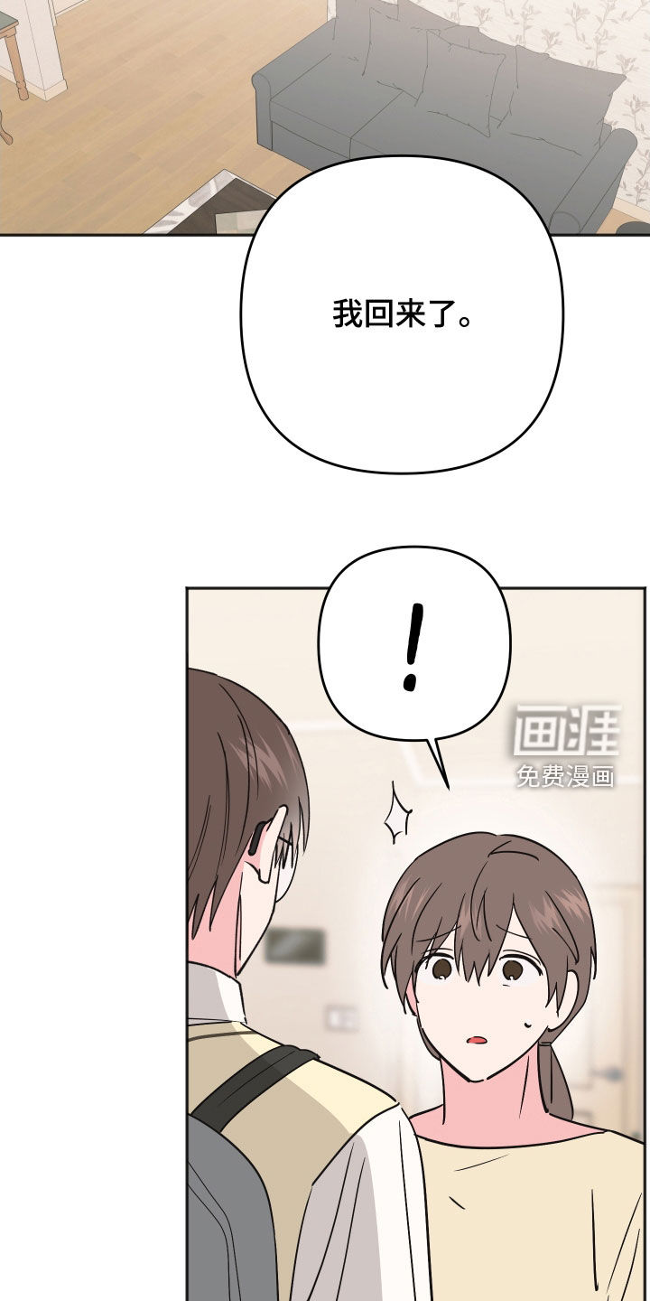 第45话20