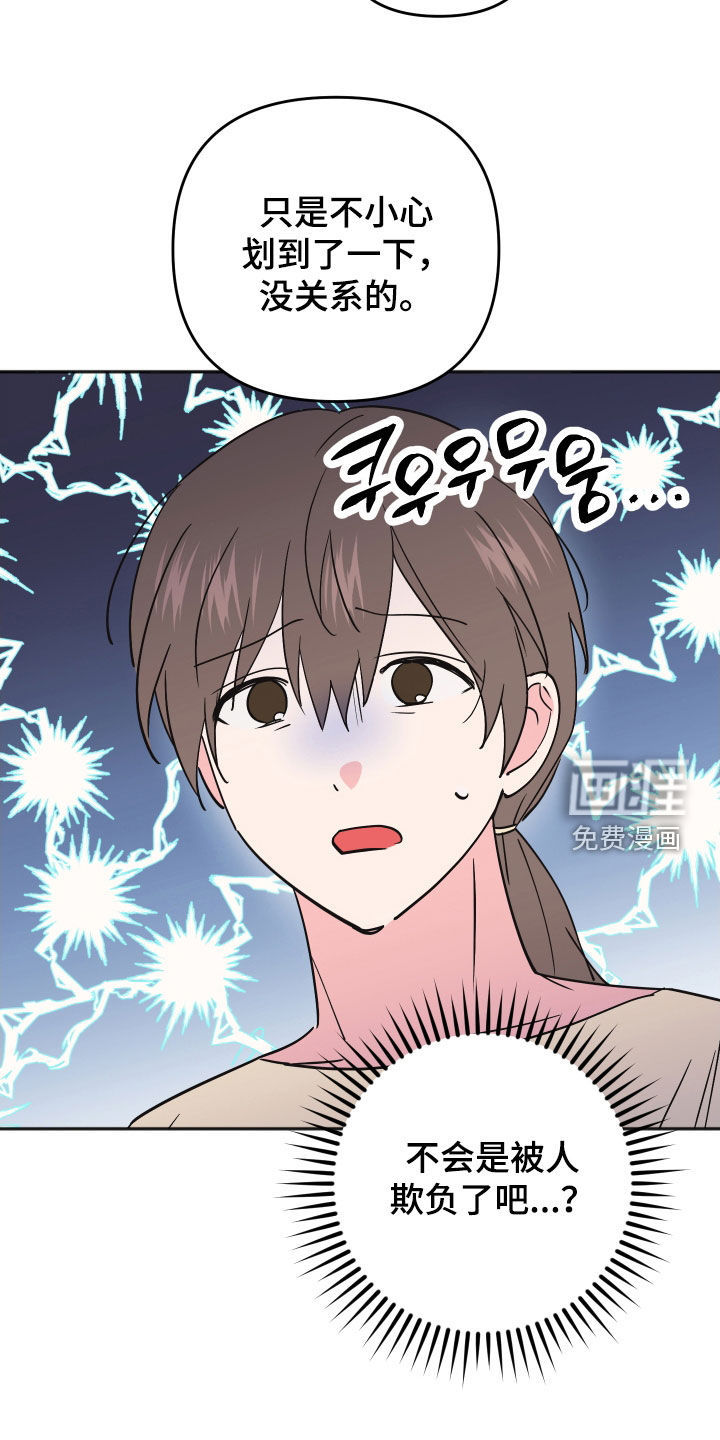 第45话22