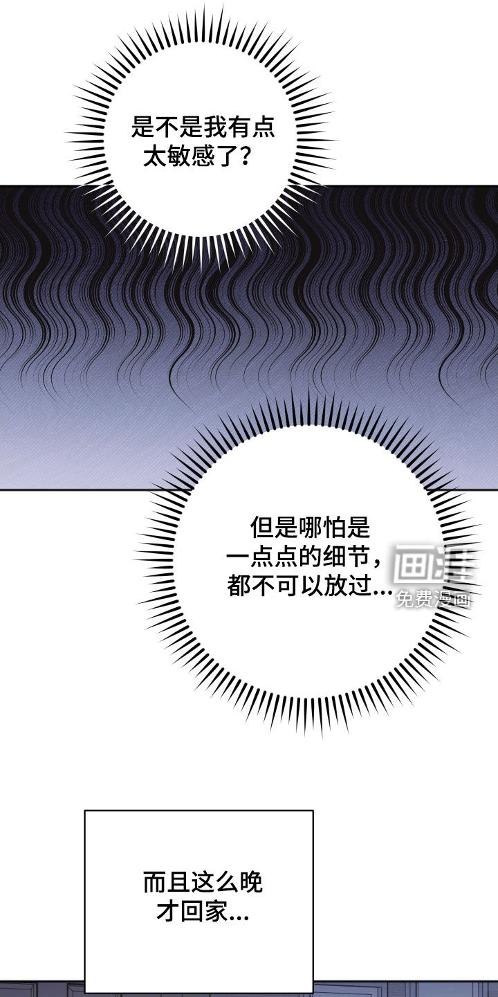 第45话23
