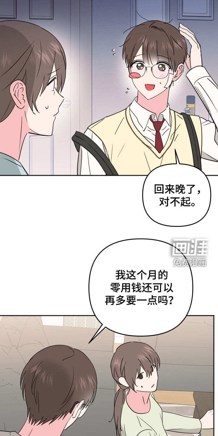 第45话24