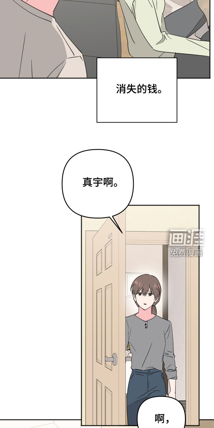 第45话25