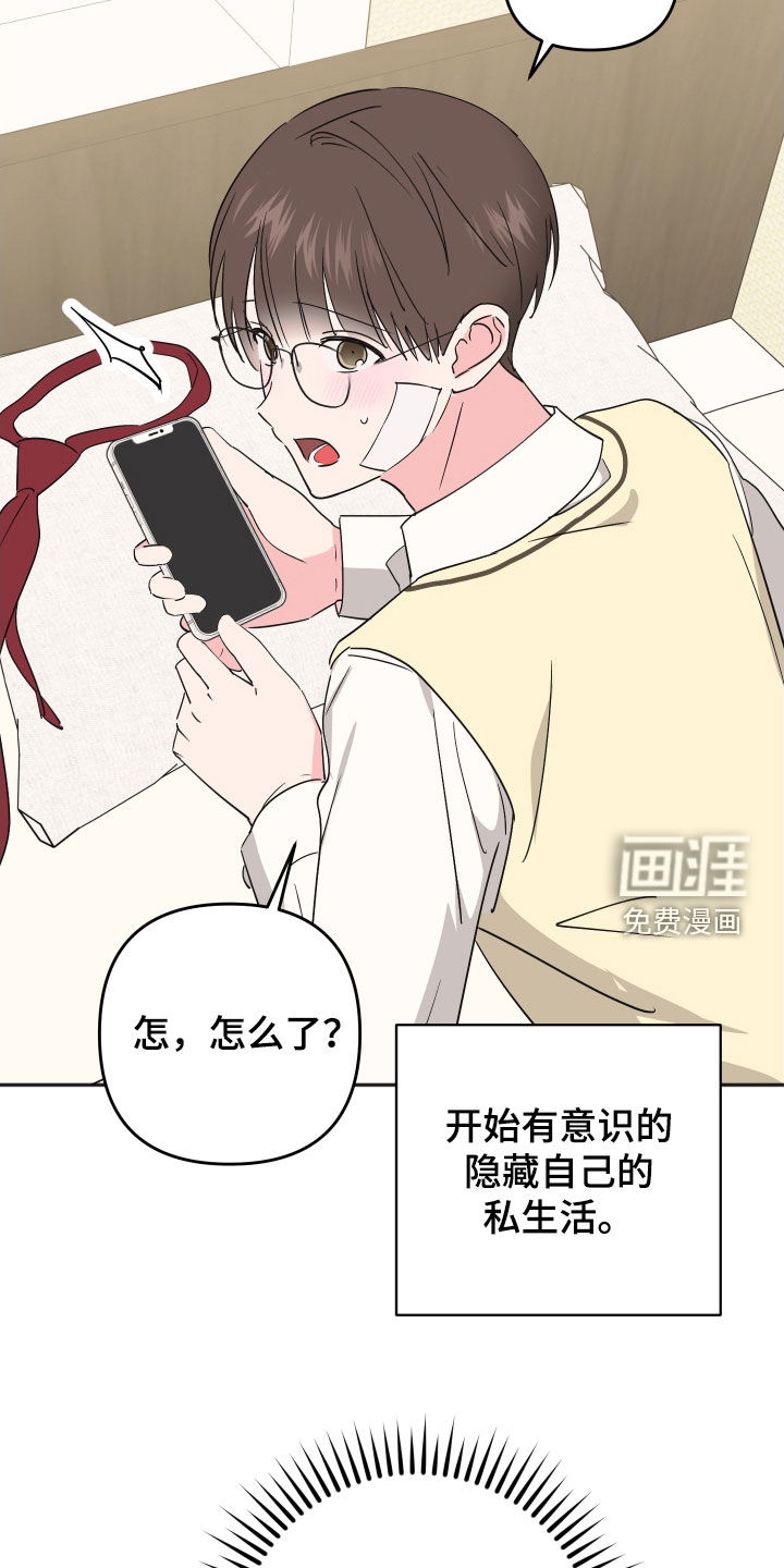第45话26