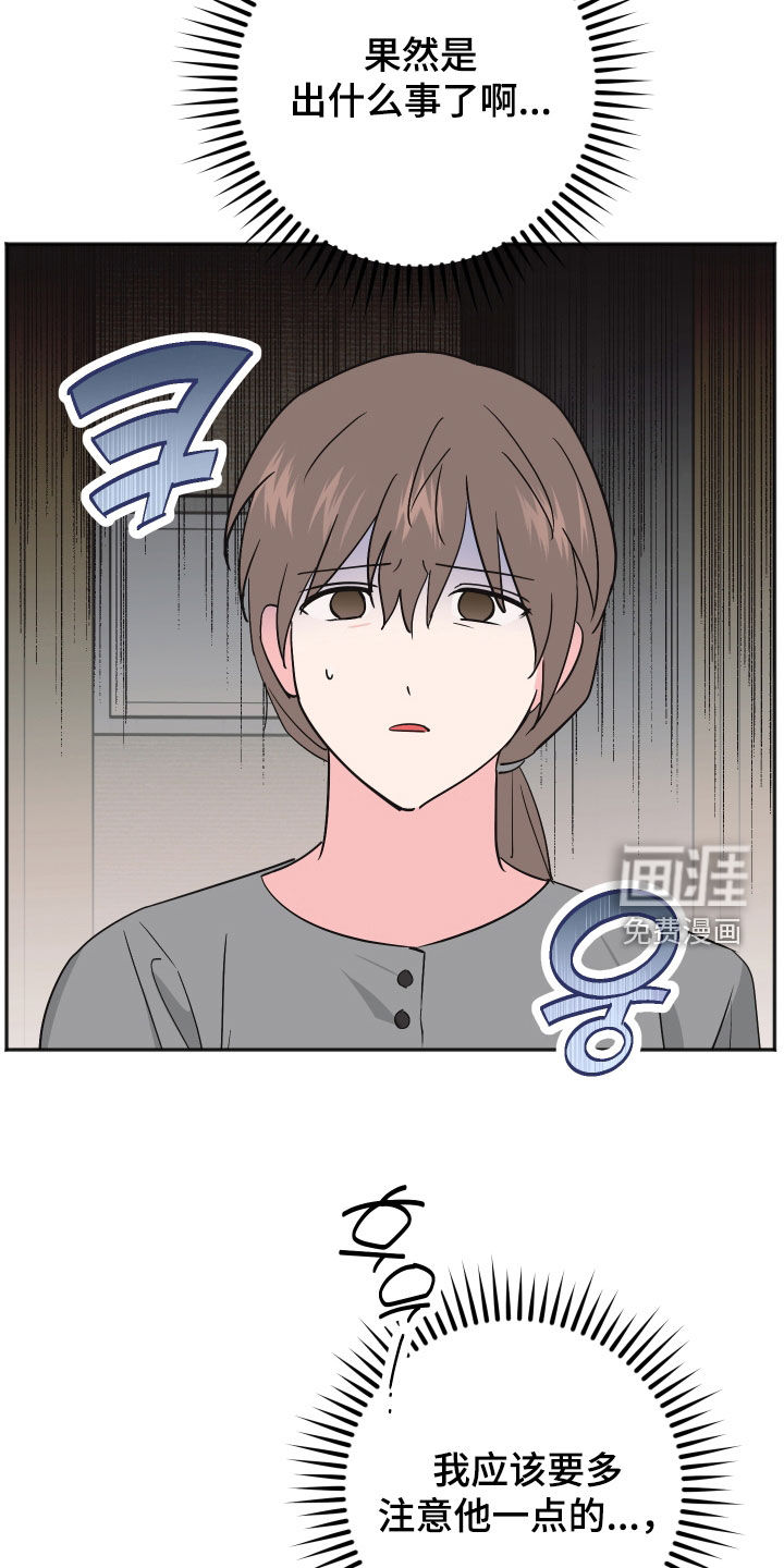 第45话27