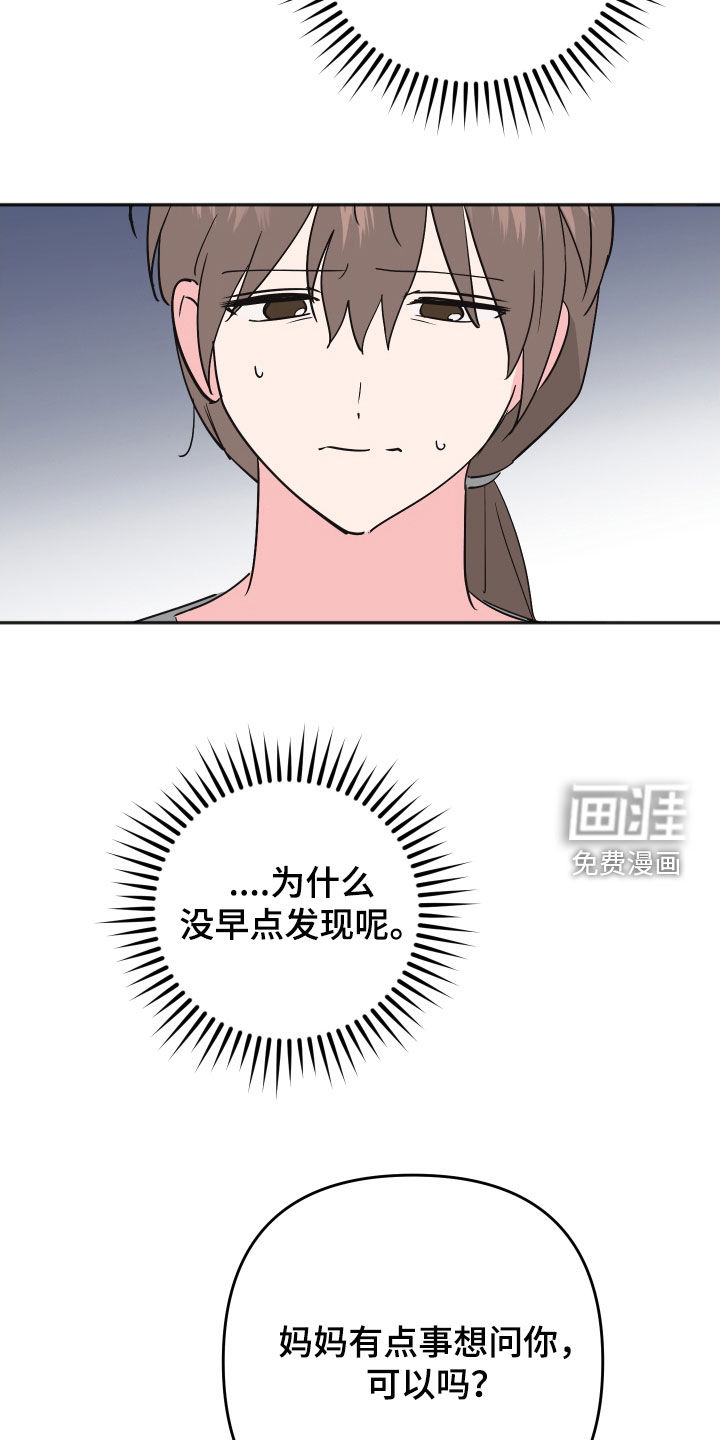 第45话28