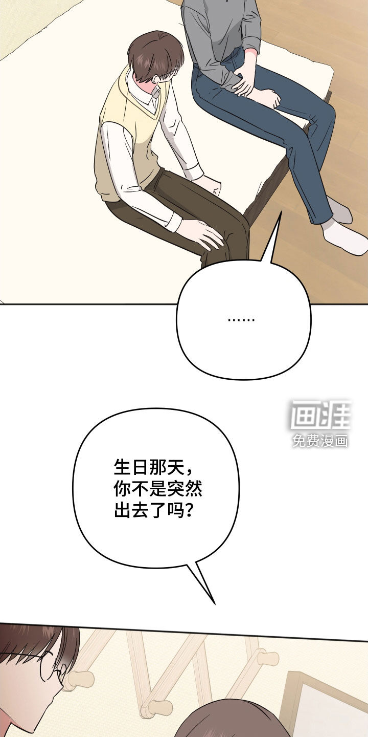 第45话30