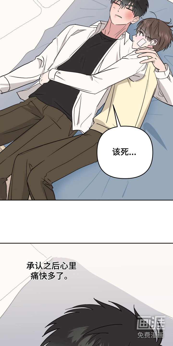 第45话4