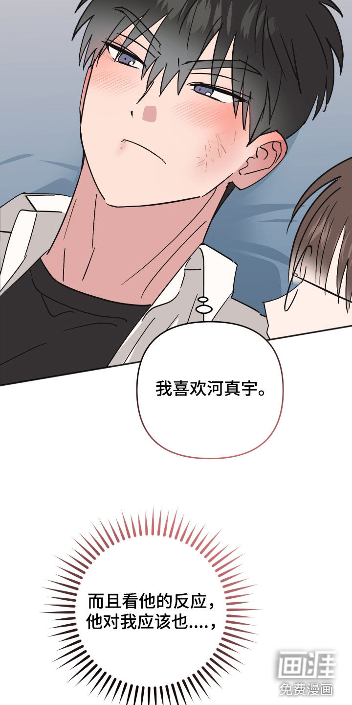 第45话5