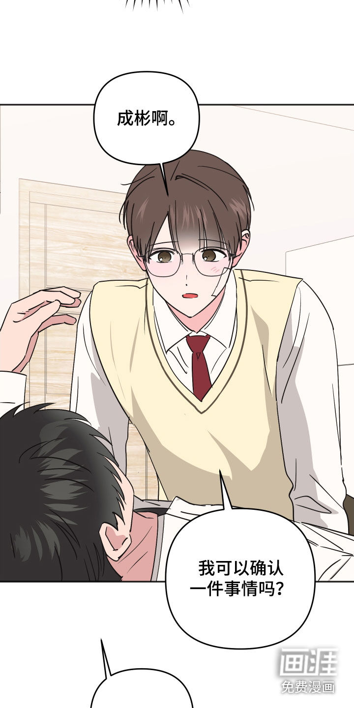 第45话6