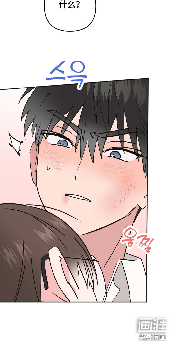 第45话7