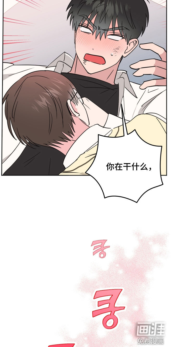 第45话9