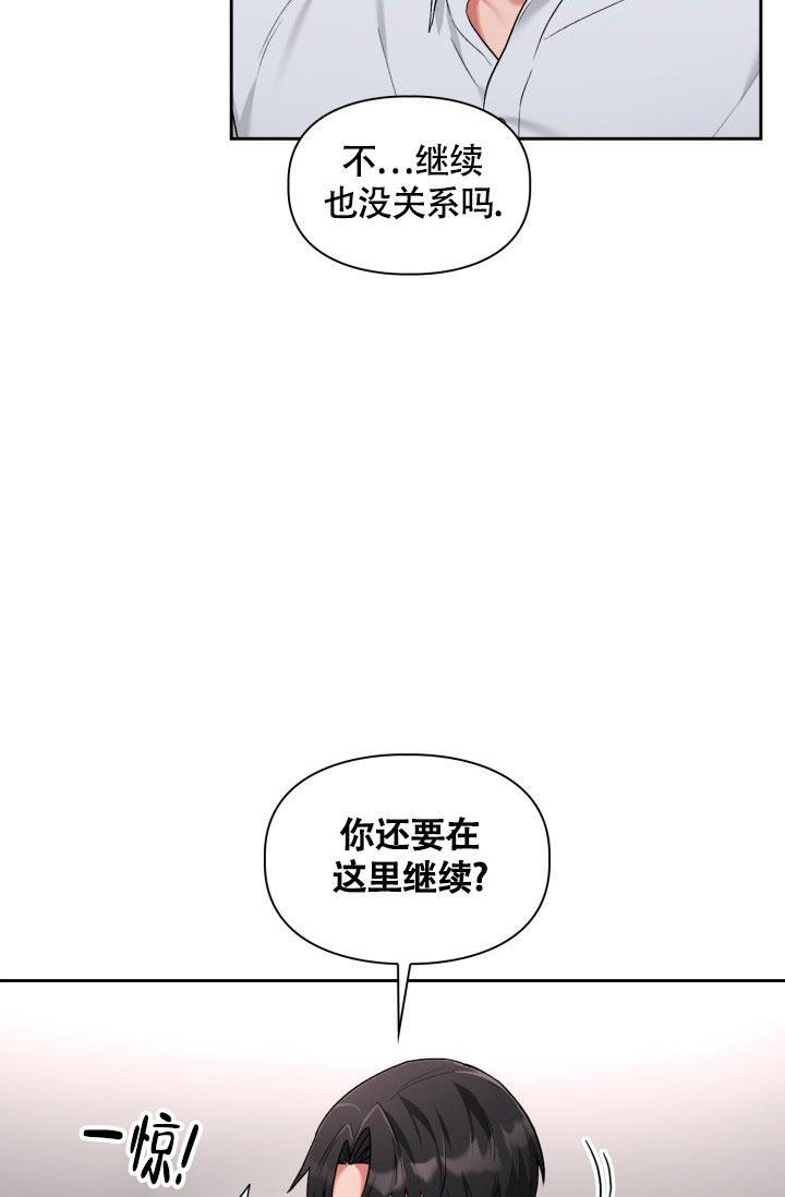 第46话9