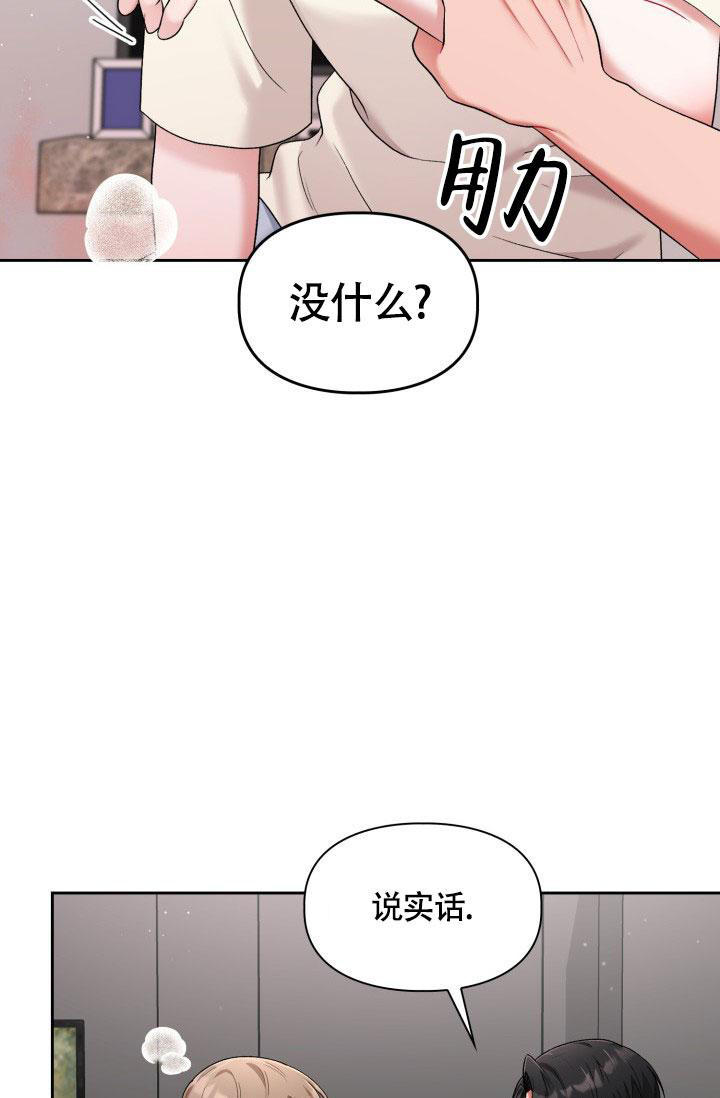 第37话10