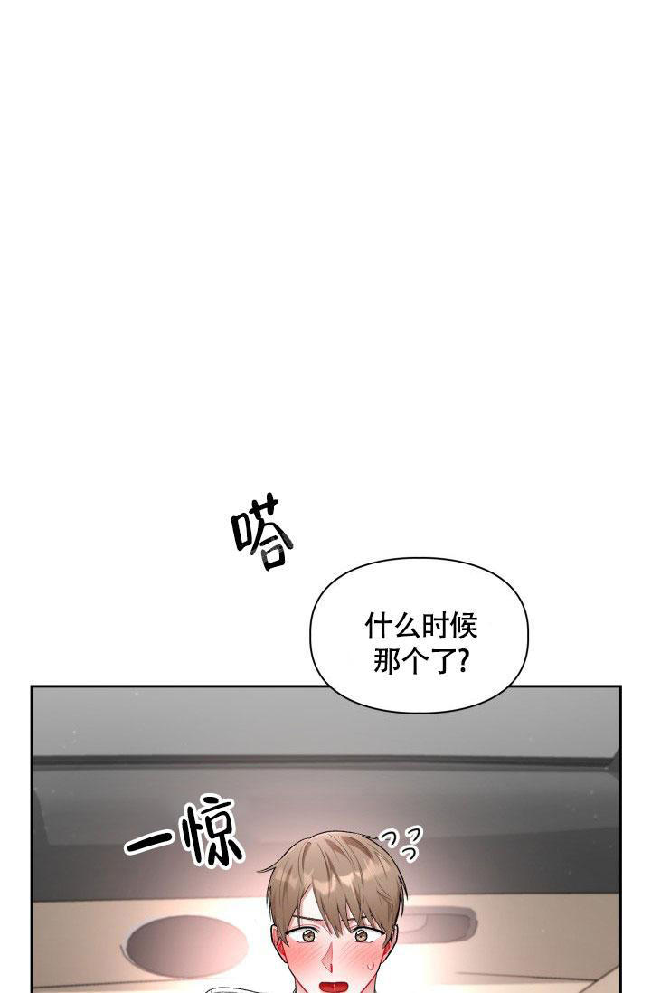 第44话35