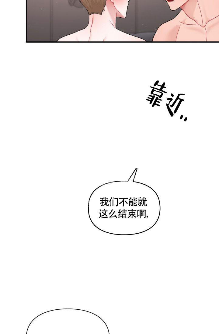 第47话10