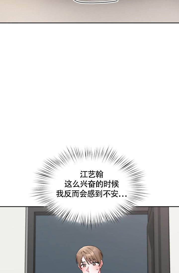 第27话2