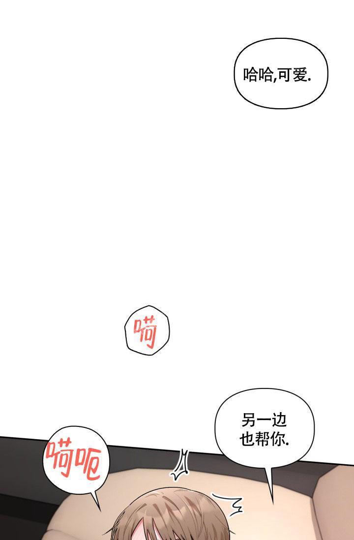 第45话7