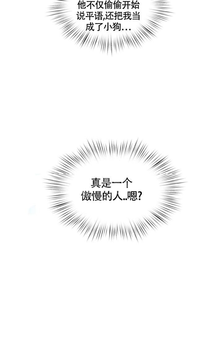 第13话21