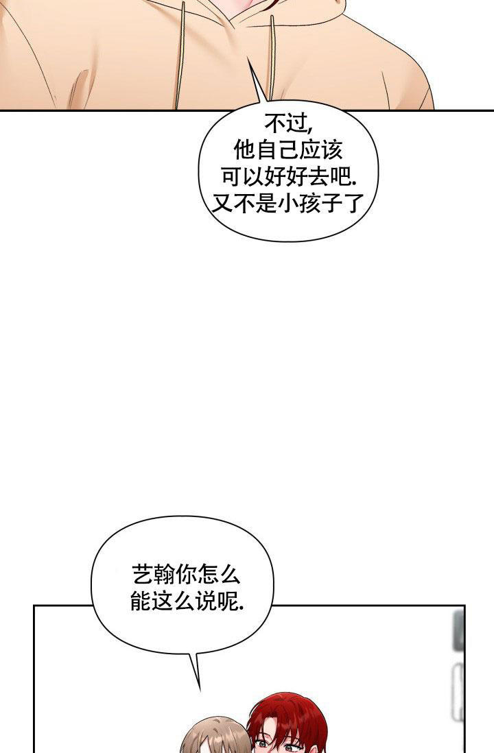 第42话6