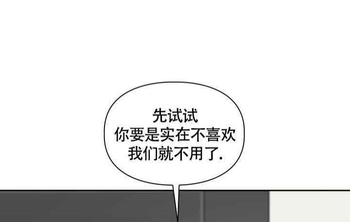 第27话10