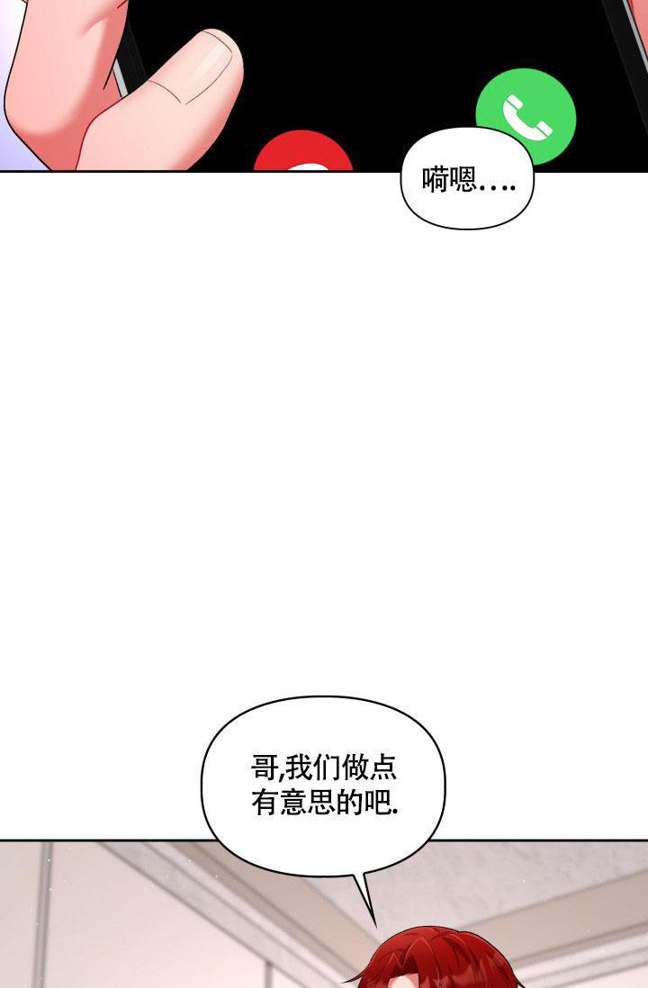 第43话18