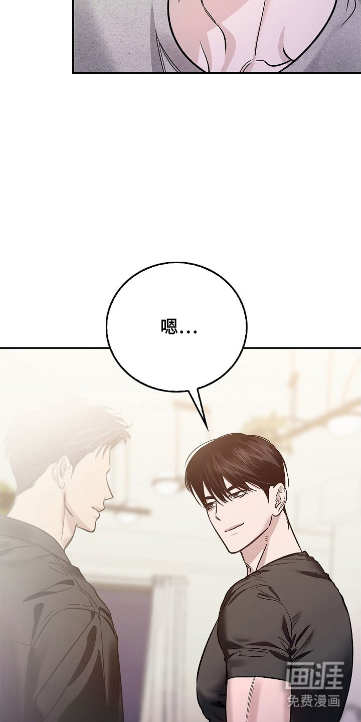 第42话13