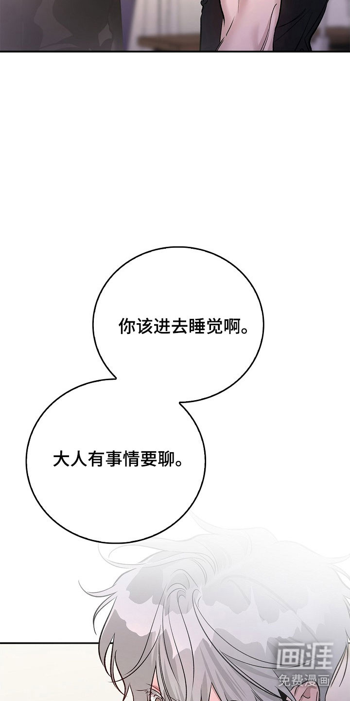 第42话14