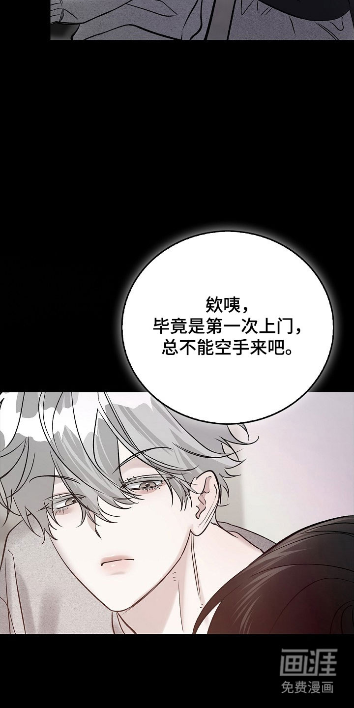 第42话20