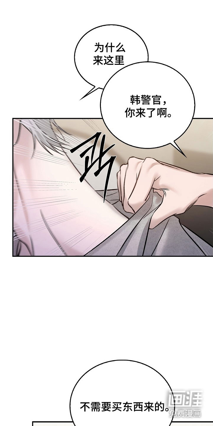 第42话3
