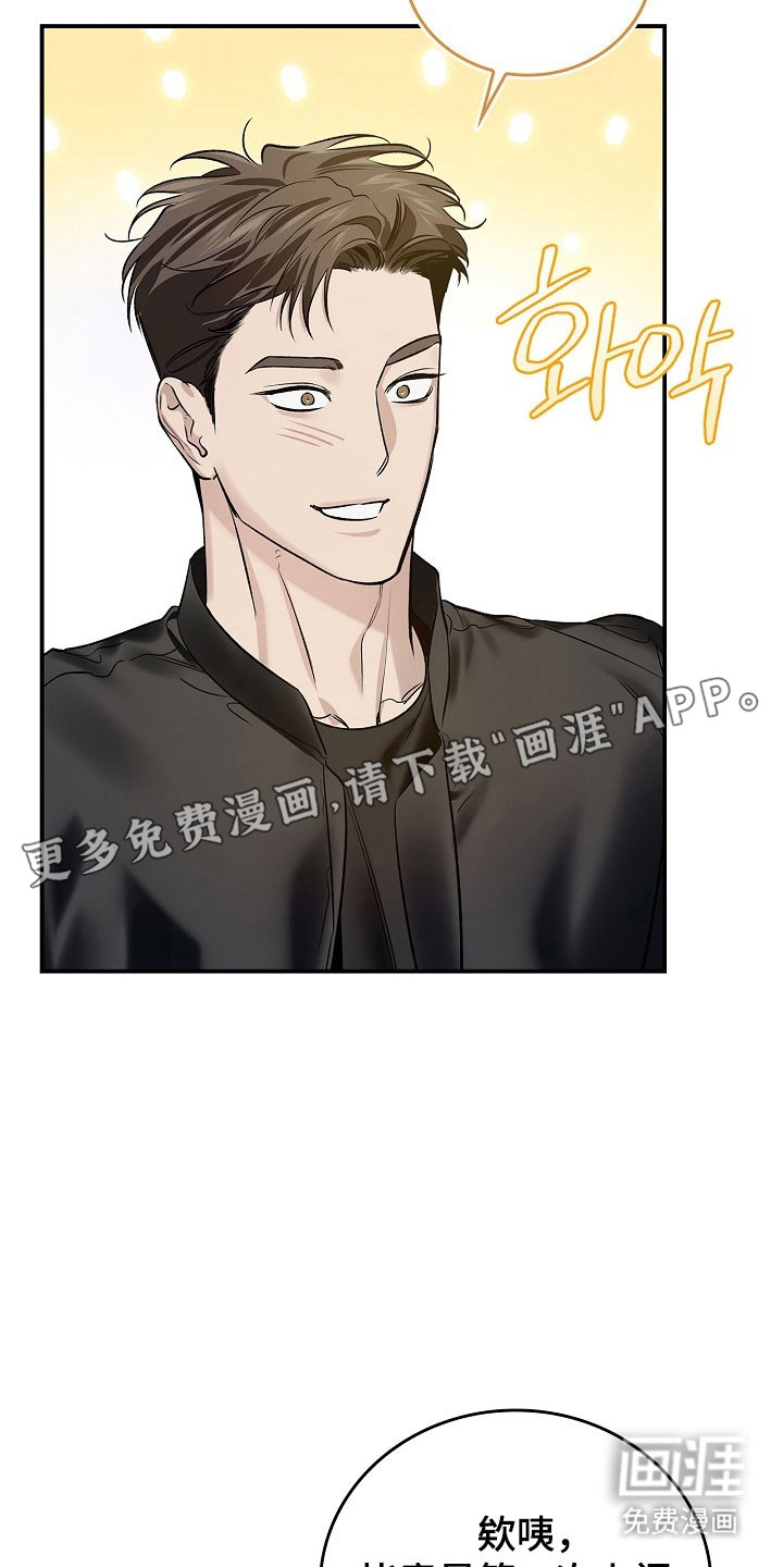 第42话5