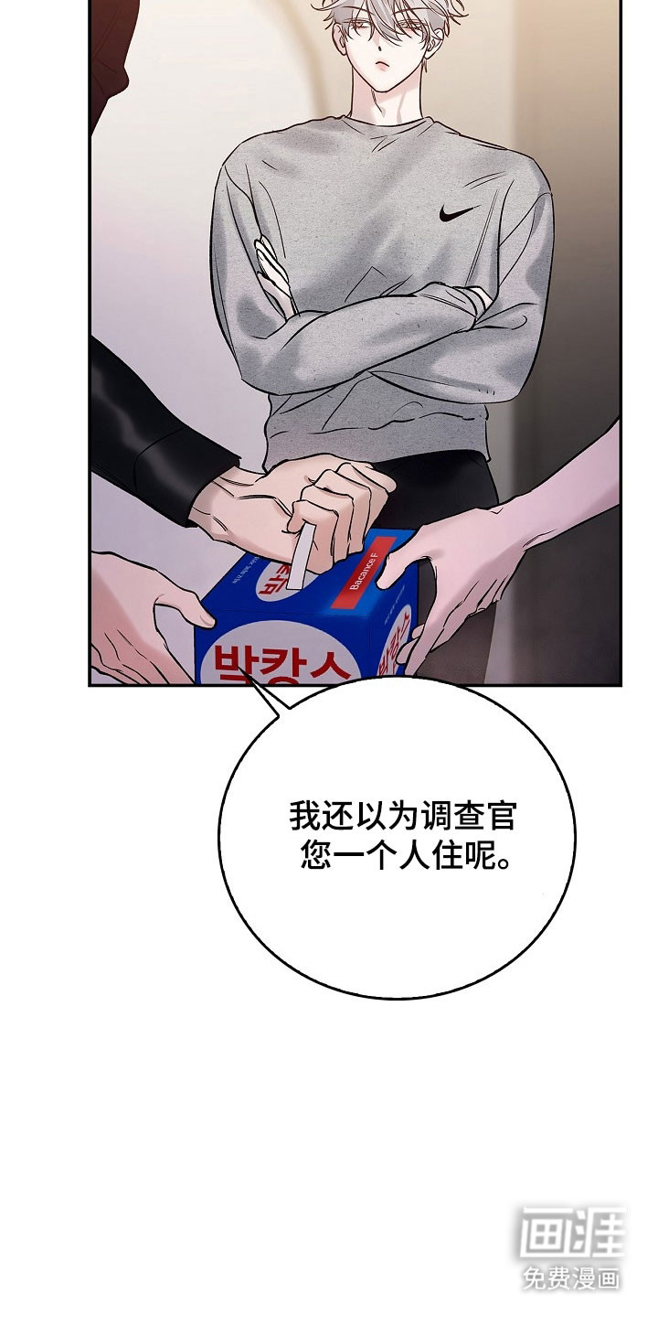 第42话7