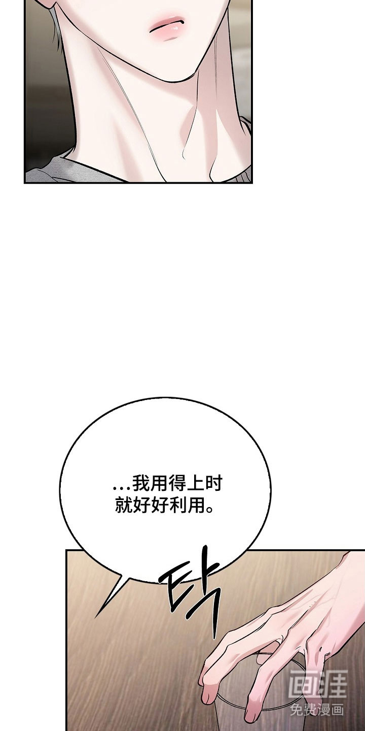 第41话10